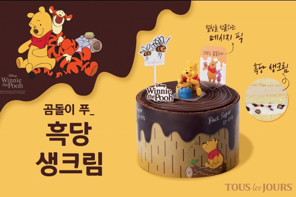 힐링푸드빌 이미지