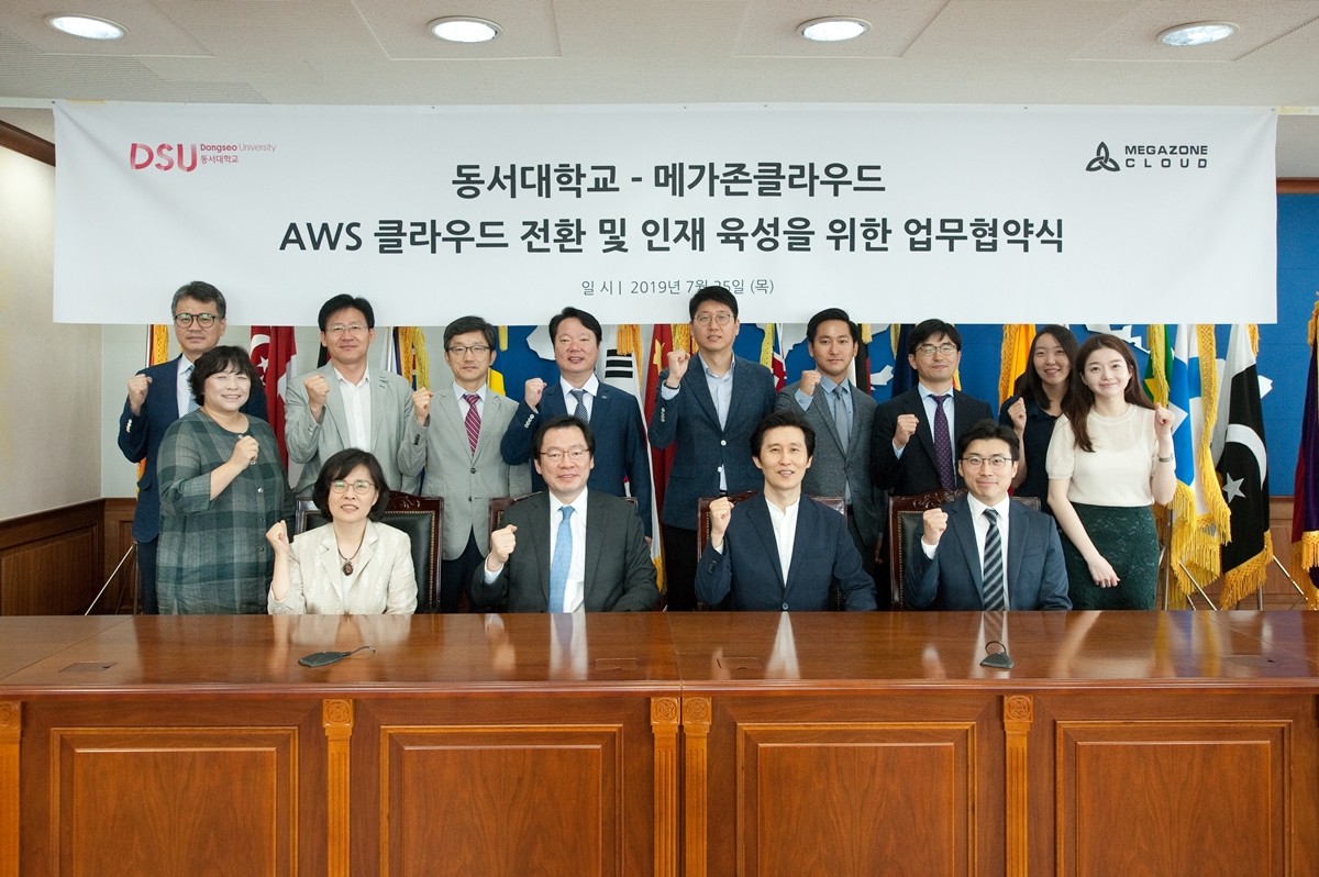 동서대학교와 메가존클라우드, 아마존웹서비스(AWS)코리아 관계자들이 MOU 체결 후 기념 사진을 찍고 있다. 사진제공=메가존 클라우드