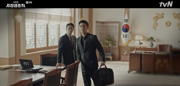 ‘60일, 지정생존자’ 스틸사진. 사진=tvN 방송 캡처
