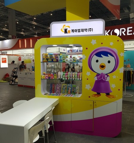 케이엠 이미지