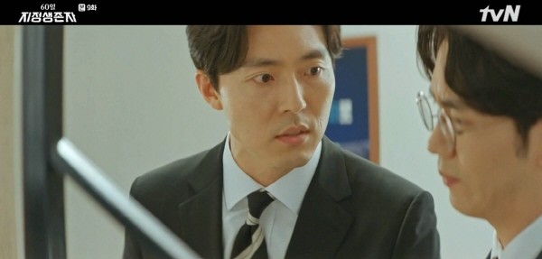 ‘60일, 지정생존자’ 스틸사진. 사진=tvN 방송 캡처