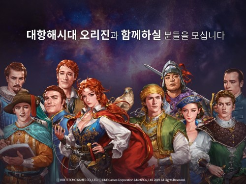 모티프, ‘대항해시대 오리진’ 개발 인재 채용