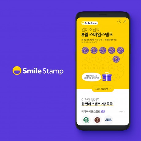 스마일온 이미지