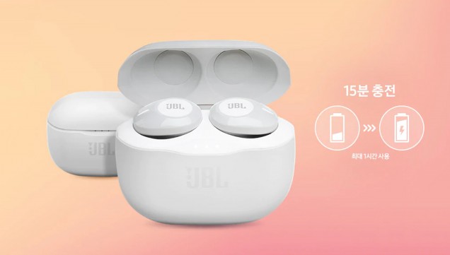 색(色)다른 완전 무선 이어폰 'JBL TUNE 120'...사운드와 디자인의 밸런스를 찾다