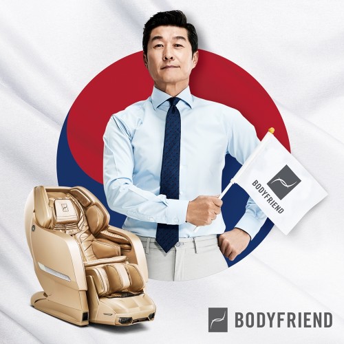 사진=바디프랜드