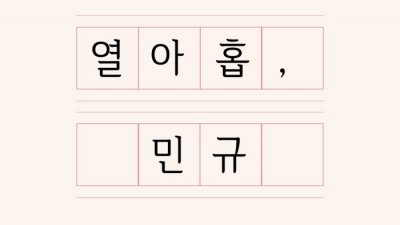 기사 섬네일