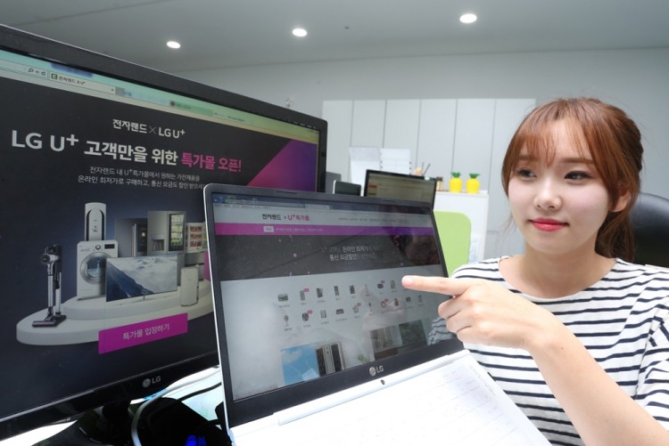 사진=LG유플러스