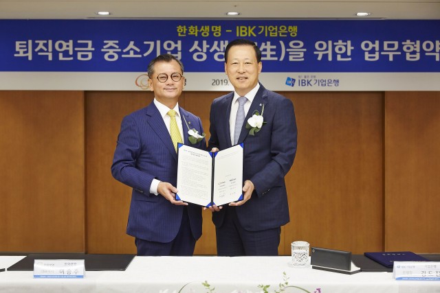 28일 을지로 기업은행 본점에서 김도진 기업은행장(오른쪽)과 여승주 한화생명 대표가 퇴직연금 중기 상생 협약식을 마치고 기념촬영을 하고 있다.