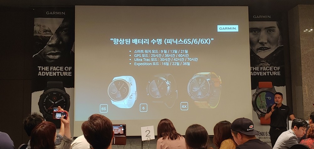 조정호 가민 코리아 세일즈 매니저가 피닉스 6를 소개하고 있다.