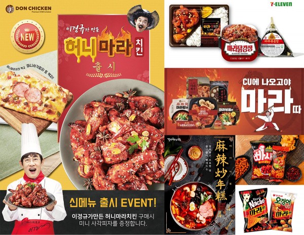 별유통 이미지