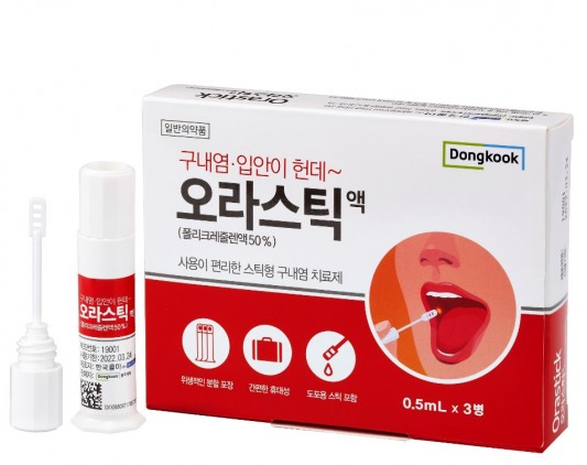 출처=동국제약 제공
