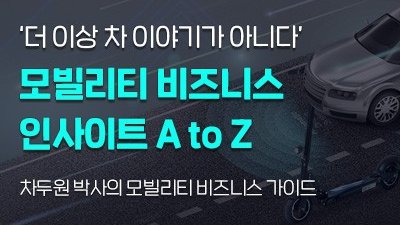 글로벌 섬네일