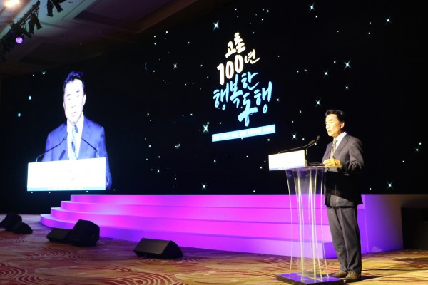 9일 서울 서초구 더케이호텔에서 열린 ‘고촌 이종근 회장 탄생 100주년 기념식’에서 종근당 이장한 회장이 인사말을 하고 있다. 사진제공=종근당