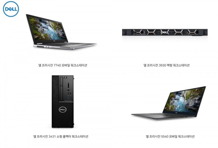 사진=델 테크놀로지스