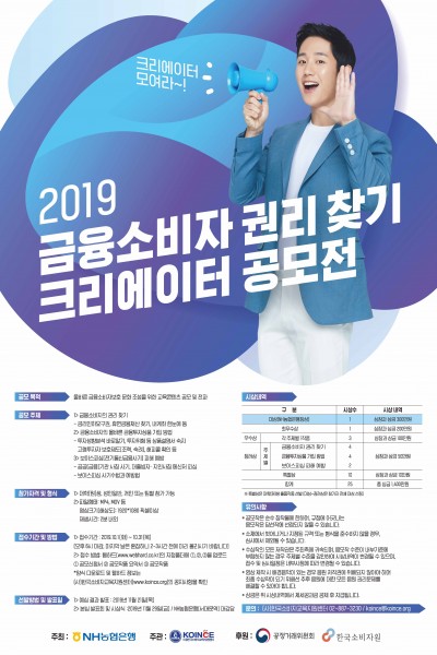 사진제공=농협은행