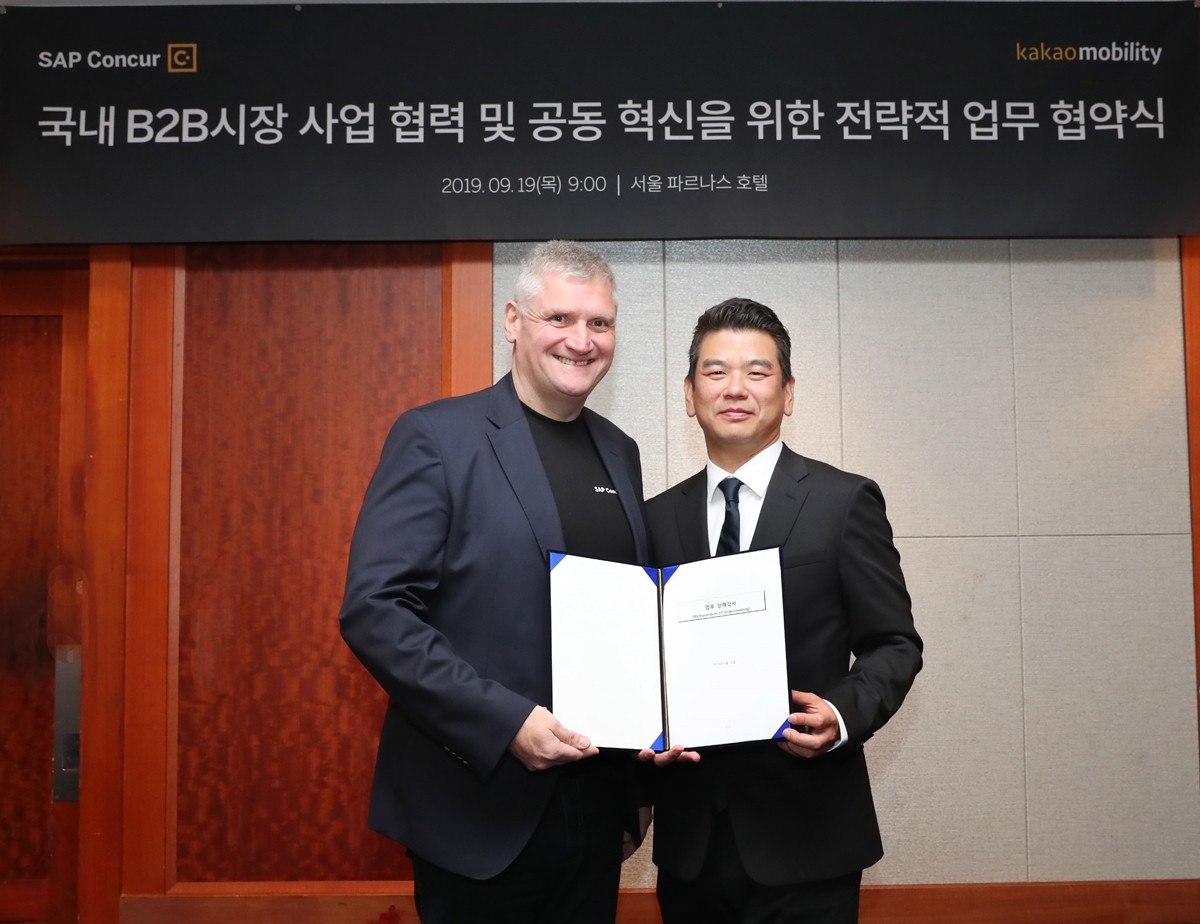 ‘SAP Concur’와 카카오모빌리티 전략적 업무 협약식, 자료제공 SAP컨커