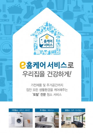 출처=이마트
