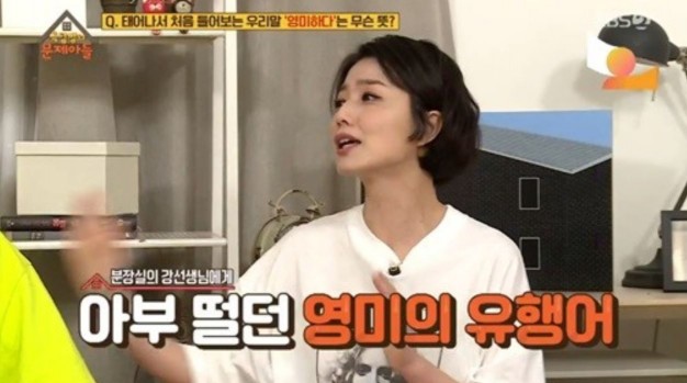 사진=KBS2