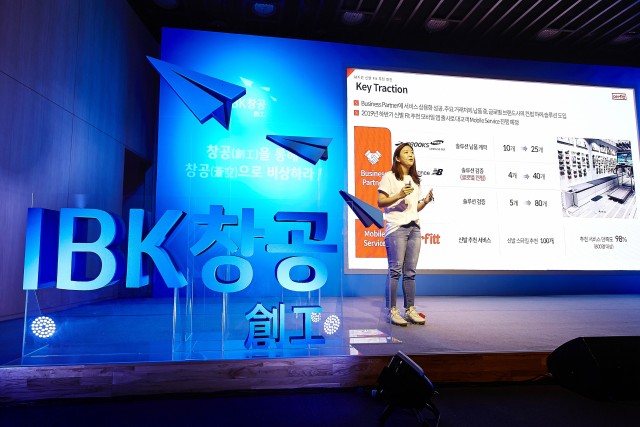 24일 서울 을지로 IBK파이낸스타워에서 열린 '2019 IBK창공 구로 2기' 데모데이에서 한 참석 스타트업 기업이 투자유치를 위한 사업 설명을 하고 있다.