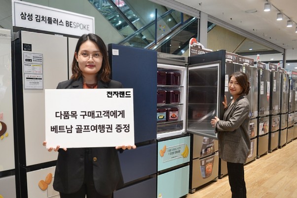 출처=전자랜드