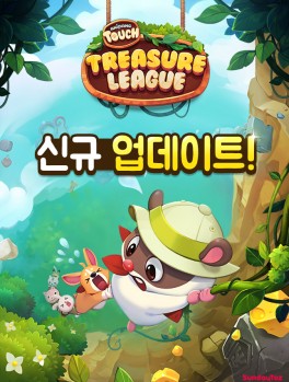 선데이토즈, ‘애니팡 터치’ 신규 업데이트 ‘트레저 리그’ 선보여