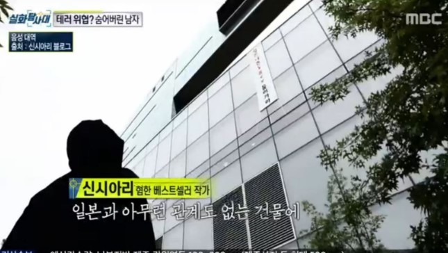 사진=MBC