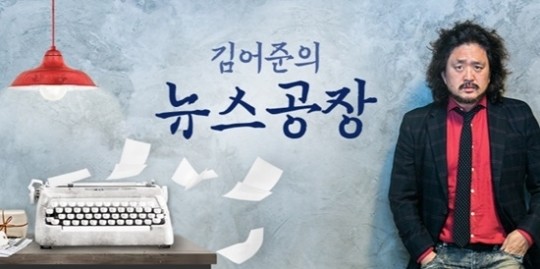 사진=tbs