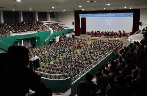 시각장애인 오케스트라 한빛예술단, '아름다운 마을음악회' 열어