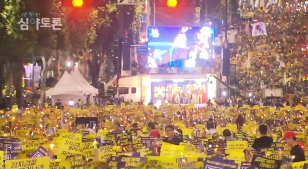 사진=KBS