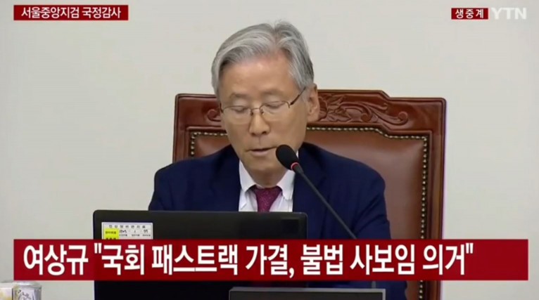 사진=YTN 뉴스 캡처