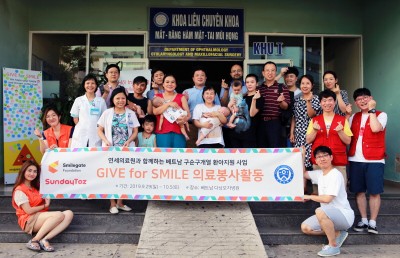 희망스튜디오, 연세대 의료원과 의료지원 봉사활동 펼쳐