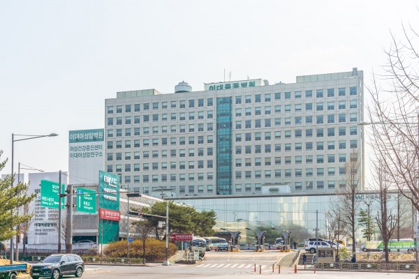 ‘이화 첨단 융복합 메디컬 클러스터’ 입주 기업 모집