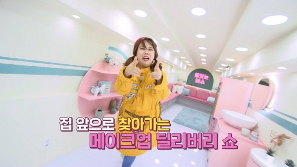 <사진='잼있는버스' 티저 영상 캡처본>