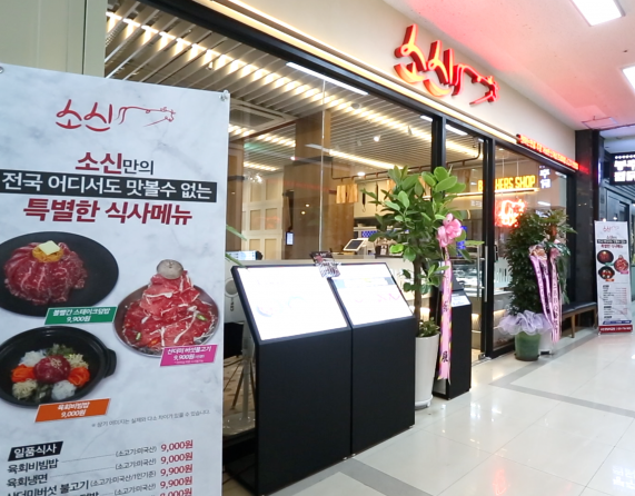 출처=제너시스BBQ