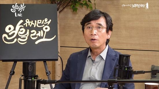 사진=알릴레오