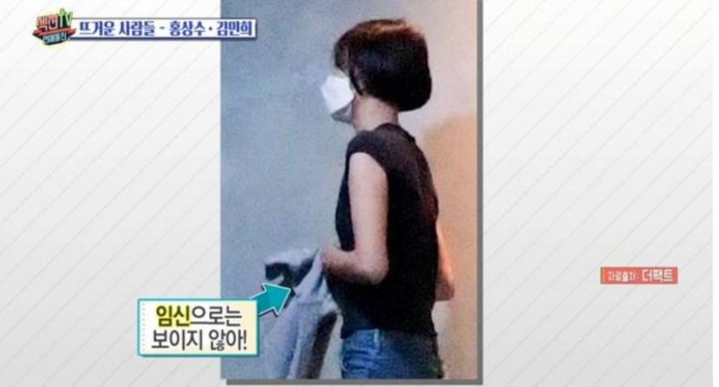 사진=MBC