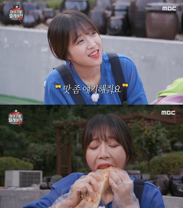 사진=MBC '마이 리틀 텔레비전V2' 방송 캡처