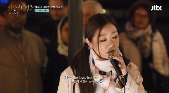 사진=JTBC '비긴어게인3' 방송 캡처