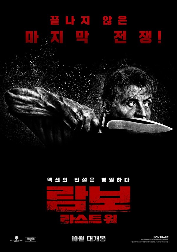 사진=TCO㈜더콘텐츠온, ㈜제이앤씨미디어그룹 제공
