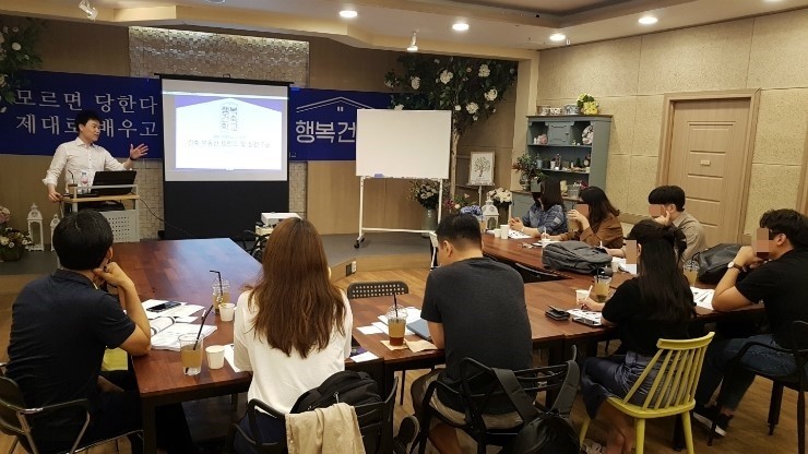 행복한건축 이미지