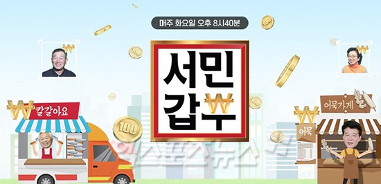 사진=채널A