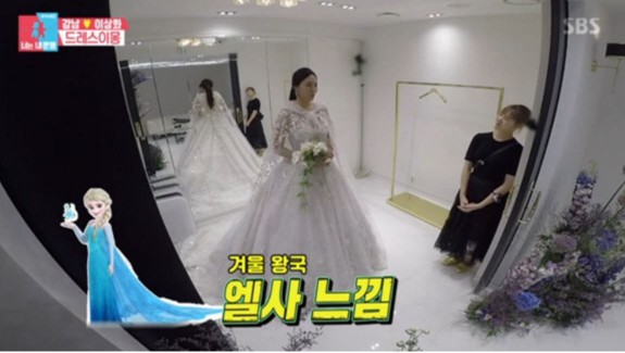 사진=SBS