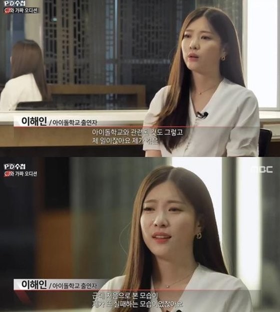 사진=MBC