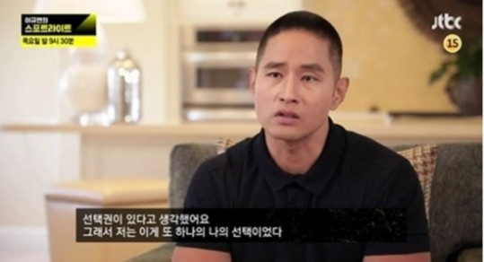 사진=JTBC