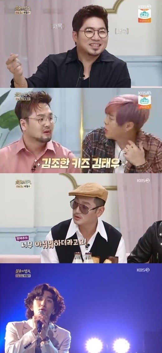 사진=KBS2 '불후의 명곡-전설을 노래하다' 방송 캡처