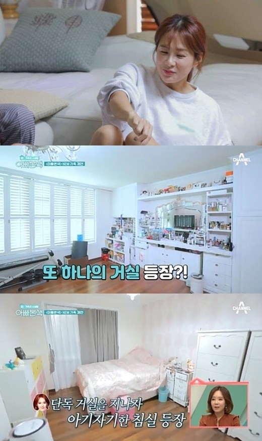 사진=채널A '아빠본색' 방송 캡처