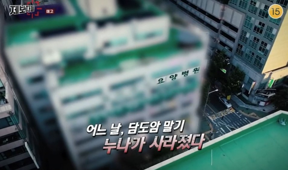 사진=KBS1