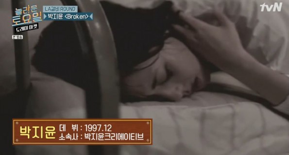 사진=tvN