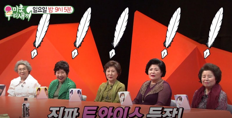 사진=SBS