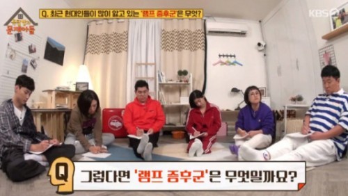 사진=KBS2